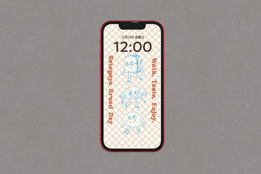 2025年 世田谷パンめぐりスタンプラリー ノベルティのオリジナルスマホ壁紙