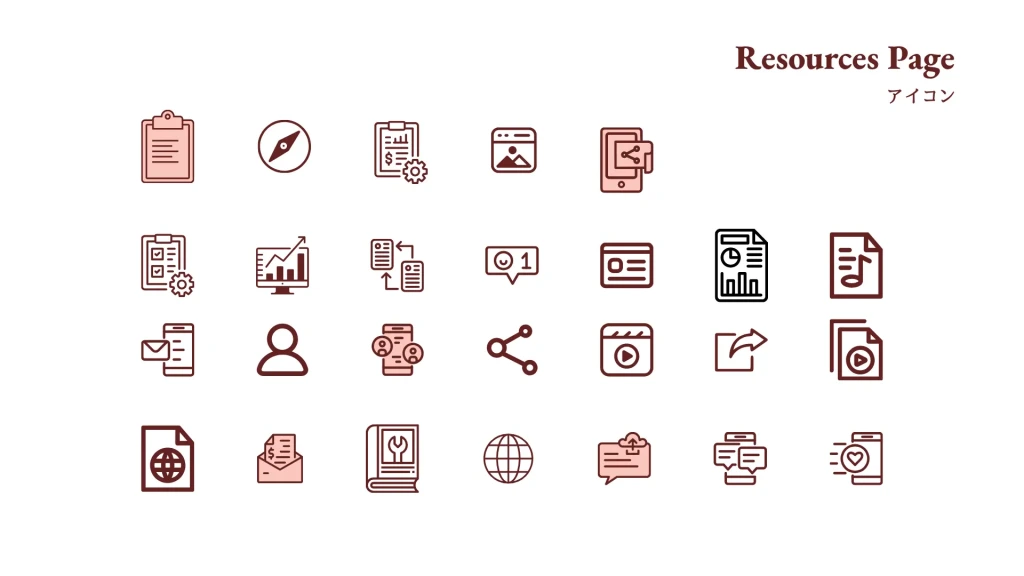 オンライン秘書サービス紹介テンプレートで使用されているアイコン素材一覧ページ